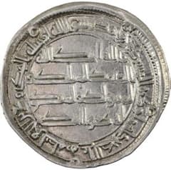 Umm-007 ウマイヤ朝 ディルハム銀貨ヒジュラ暦124年（西暦741/2年） Umm-007 ウマイヤ朝 ディルハム銀貨ヒジュラ暦124年（西暦741/2年