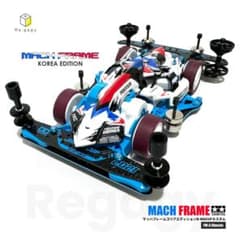 ミニ四駆 マッハフレーム FMAコリアエディション B-MAXカスタム 完成品 ミニ四駆 マッハフレーム FMAコリアエディション B-MAXカスタム 完成品