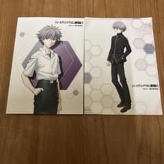 シン.エヴァンゲリオン　劇場版　渚カヲル　A賞　2枚セットのサムネイル