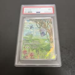 【PSA9】アサナン AR ポケモンカードのサムネイル