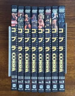 SPACE ADVENTURE COBRA DVD 全8巻セット - メルカリ