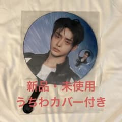 r*p様 ゼベワン ZB1 うちわ ソウルコン ジウン - メルカリ