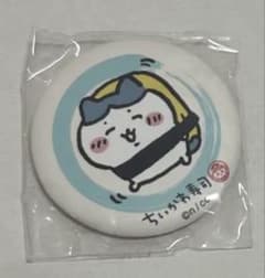 Chiikawa Sushi Can Badge - Hachiware (Bicolor Cat) - Chiikawa Market