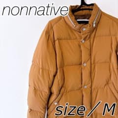 nonnative ／ノンネイティブ　ダウンジャケット　1 (M) キャメルのサムネイル