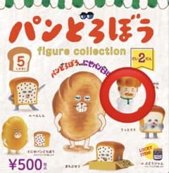 パンどろぼう フィギュアコレクション 第2弾のサムネイル