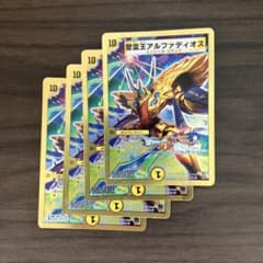 デュエルマスターズ 聖霊王アルファディオス 4枚セット - メルカリ