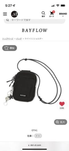 BAYFLOW ライトミニショルダー　ブラックのサムネイル