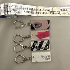 クリープハイプ アルバムタイトルキーホルダー おまけ付き - メルカリ