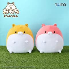 おもちどうぶつえん GRAN＋ ぬいぐるみ はむもち みかん いちごみるく