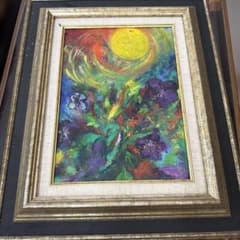 油彩画 抽象画 花と太陽 額装付きのサムネイル