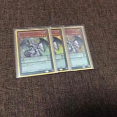龍剣士ラスターp3枚セットのサムネイル