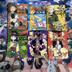 ポケモンカード 旧裏 ジムデッキ No1〜6 開封済み フルコンプ ポケモン