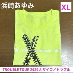 浜崎あゆみ サイゴノトラブル Tシャツ