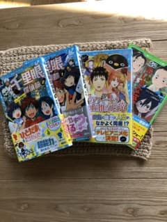 千里眼探偵部 1 2 妖怪アパートの幽雅な日常　ポノック短編劇場ちいさな英雄のサムネイル