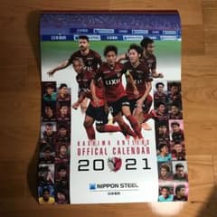 鹿島アントラーズ 壁掛けカレンダーのサムネイル