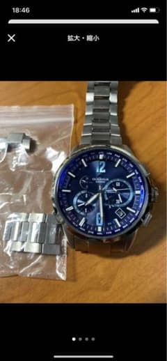 CASIO OCEANUS OCW-T2000 5286コマ出品になります。のサムネイル