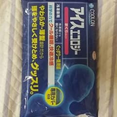 アイスまくら　多くのアイス枕からこれが一番お薦めです。のサムネイル
