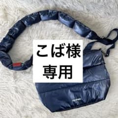 Topologie トポロジー Puffer Strap Besace セット Topologie トポロジー Puffer Strap Besace セット - メルカリ