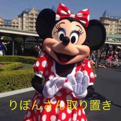 グミケースのサムネイル