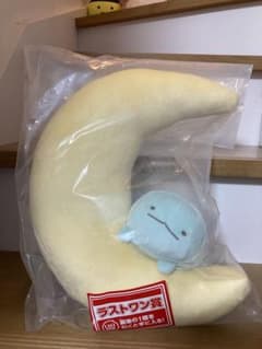 스미코구라시 토카게 1번 복권 라스트원
