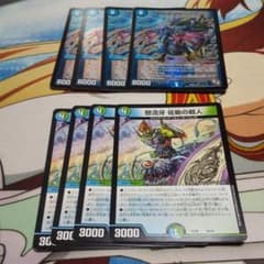 バイケン４枚サルトビジャイアント４枚のサムネイル