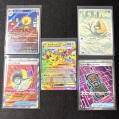 【新品未使用】ポケモンカード　MEGAドリームex AR・SR・RR