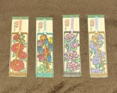 USJ 薬屋のひとりごと 栞 4枚セット レア - メルカリ