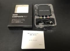 TEC HDMI to RCA コンポジットコンバーター  HDCV-001のサムネイル