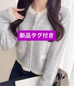 ツイードニットパールボタンカーディガン（長袖） ブルーのサムネイル