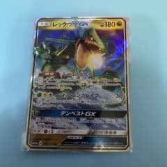 k*u様 ポケモンカード　レックウザGXのサムネイル