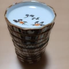 和食器 蟹絵 輪花小鉢 10点セットのサムネイル