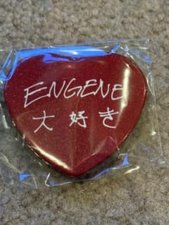 enhypen HOUSE OF VAMPIRE ヒスン ハート缶バッジ - メルカリ