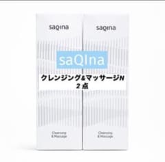 ❤サキナ 最安値❤️クレンジング（ジェルに変更可）2点セット