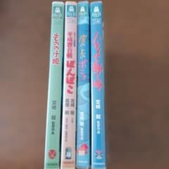 지브리 작품 DVD 4 개 일괄 1