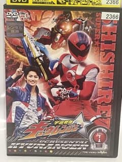 宇宙戦隊キュウレンジャー全巻　DVD 全12巻セット　+ 劇場版 m13440407835_1.jpg?1693287933