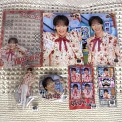 SHOW-WA&MATSURI 塩田将己セット① ぽかぽか卒業記念メモリアルくじのサムネイル