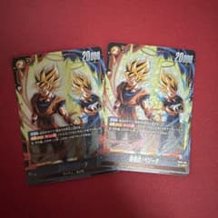ドラゴンボール FB09-082 孫悟空/ベジータ SR 2枚セット - メルカリ