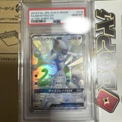 PSA9 ミュウツーGX SR[SM3+ 075/072](「ひかる伝説」) ミュウツーGX SR SM3+ ひかる伝説 075/072 - メルカリ