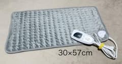 電気敷き毛布 ホットマット グレー 30×57cmのサムネイル