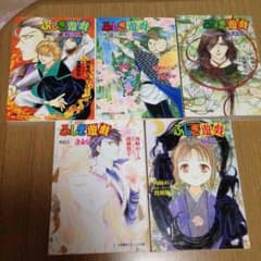 ちぃ☆様専用のサムネイル