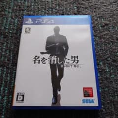 PS4 龍が如く7外伝 名を消した男のサムネイル