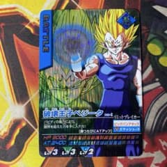 ドラゴンボール データカードダス 破壊王子ベジータ 118 - メルカリ