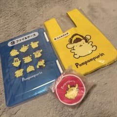 ポムポムプリン ファイルケース ニットバッグ ポーチ 3点セットのサムネイル