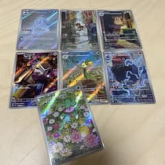 ポケモンカード AR 7枚セット まとめ売り - メルカリ