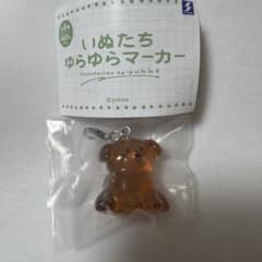 いぬたち ゆらゆらマーカー ガチャ　こいぬのサムネイル