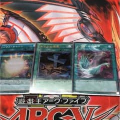 遊戯王 汎用魔法のサムネイル
