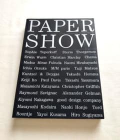 [現品限り] 竹尾ペーパー PAPER SHOW 2007のサムネイル