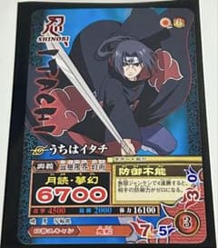 NARUTO 疾風伝 ナルティメットミッション プロモ うちはイタチ - メルカリ