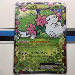 ポケモンカード シェイミEX プロモのサムネイル