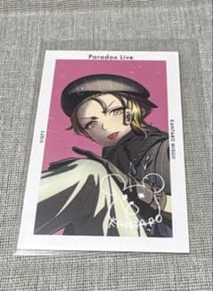 パラライ　6周年　サイン入りGプリ　特典　三洲寺 甘太郎のサムネイル
